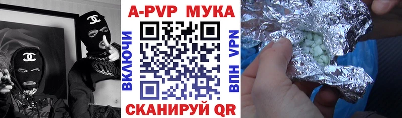hydra tor  Артём  Альфа ПВП СК КРИС  что такое  