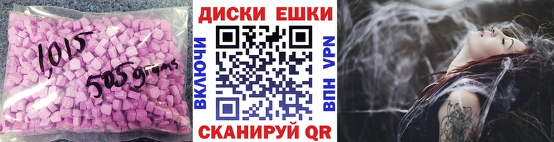 Ecstasy mix  blacksprut как войти  Артём  продажа наркотиков 