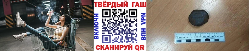 ГАШ Premium Артём