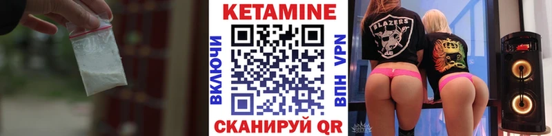 КЕТАМИН VHQ  Артём 