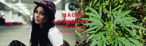 гашишное масло Нефтегорск