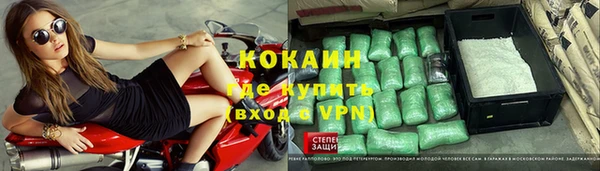 гашишное масло Нефтегорск