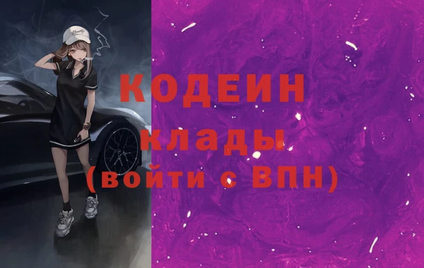 бошки Нефтекумск