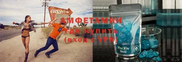 бошки Нефтекумск