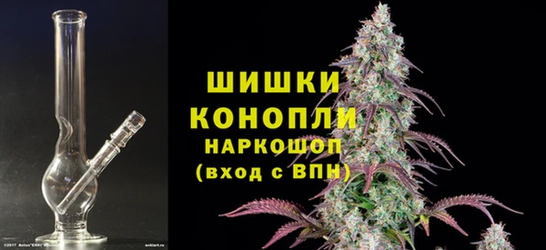 бошки Нефтекумск