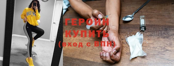 гашишное масло Нефтегорск