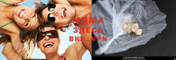 бошки Нефтекумск