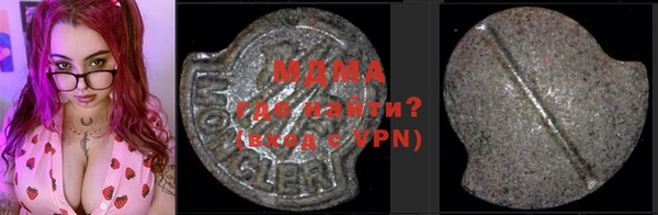 гашишное масло Нефтегорск