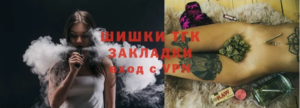 гашишное масло Нефтегорск