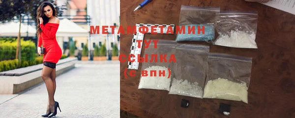 соль ск Нея