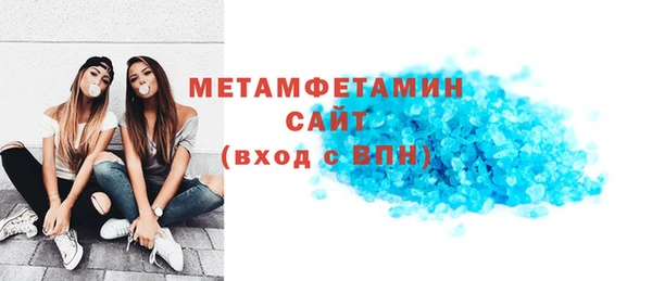 гашишное масло Нефтегорск
