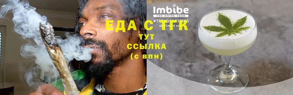 соль ск Нея