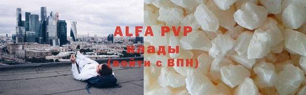 гашишное масло Нефтегорск