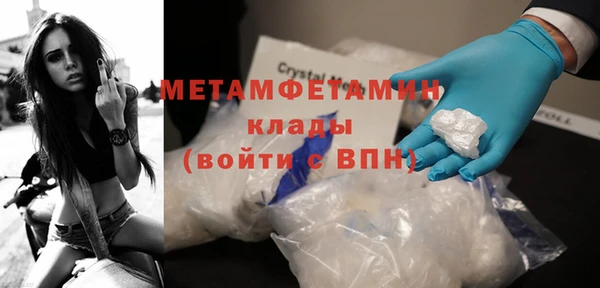гашишное масло Нефтегорск