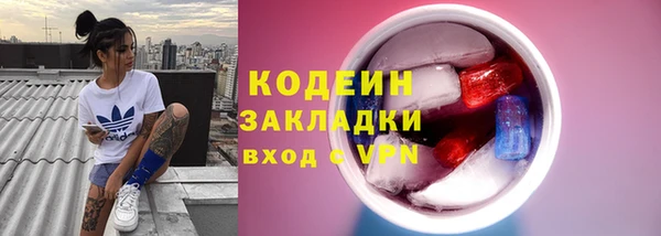 бошки Нефтекумск