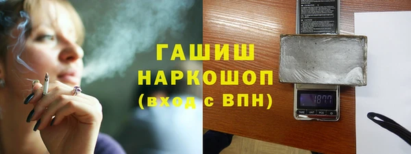 бошки Нефтекумск