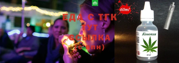 соль ск Нея