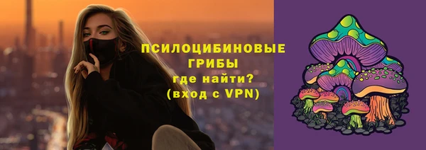 гашишное масло Нефтегорск