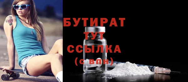 соль ск Нея