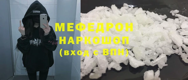 соль ск Нея
