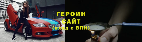 бошки Нефтекумск