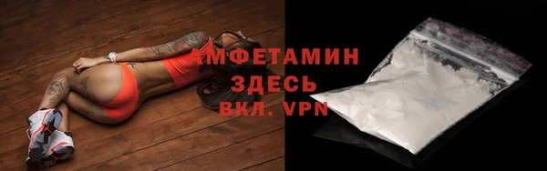 бошки Нефтекумск