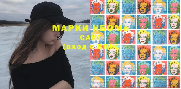 гашишное масло Нефтегорск