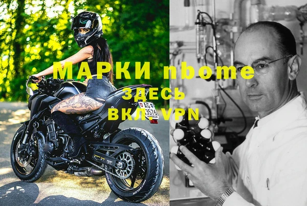 гашишное масло Нефтегорск