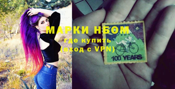 гашишное масло Нефтегорск