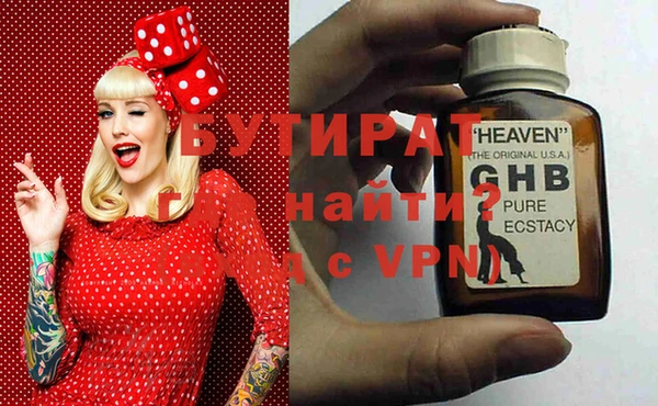 бошки Нефтекумск