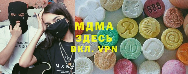 соль ск Нея