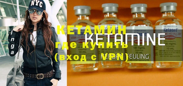 бошки Нефтекумск