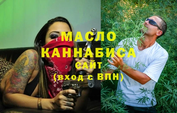 бошки Нефтекумск