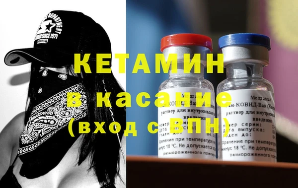 соль ск Нея