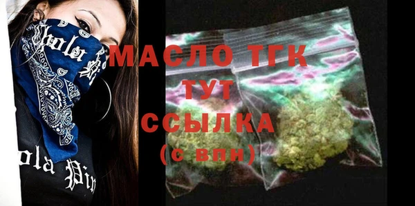 соль ск Нея