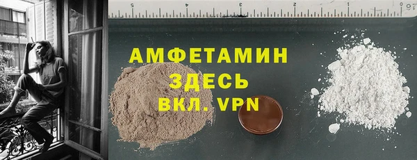соль ск Нея