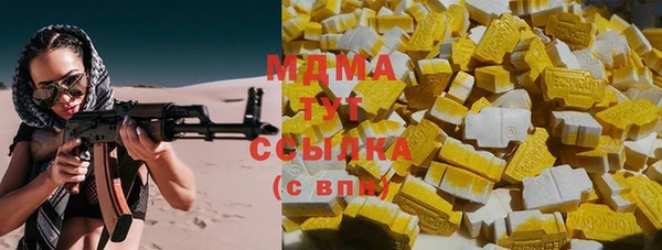 бошки Нефтекумск