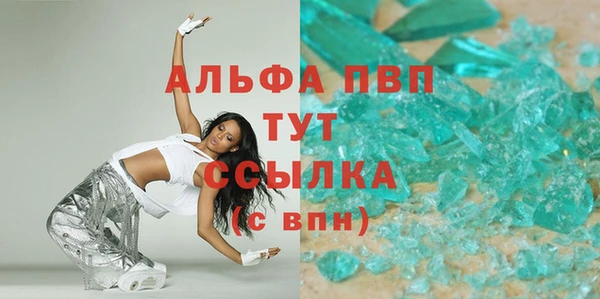 гашишное масло Нефтегорск