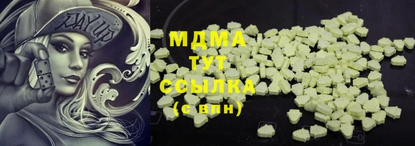 бошки Нефтекумск
