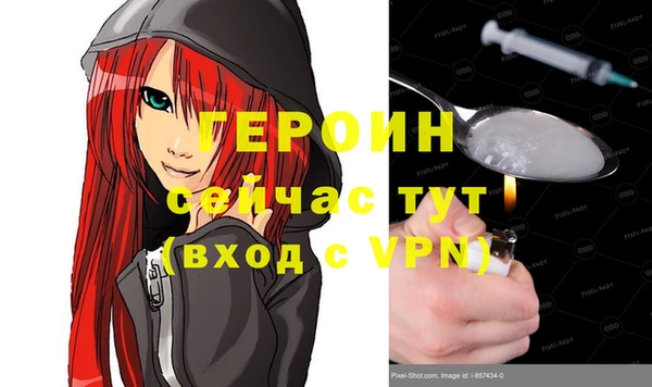 гашишное масло Нефтегорск