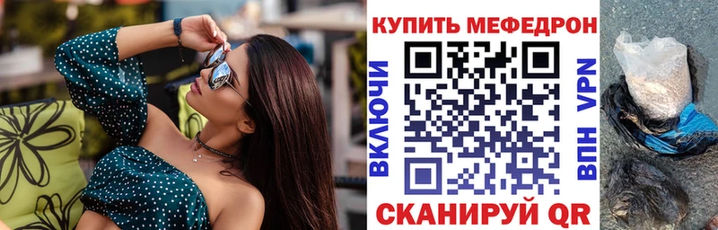 Мефедрон 4 MMC  цены наркотик  Артём 