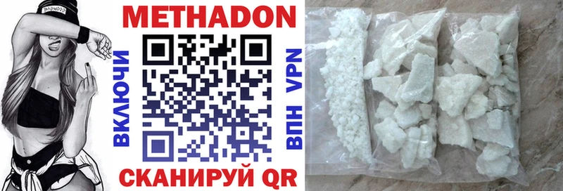 Метадон мёд  купить   Артём 