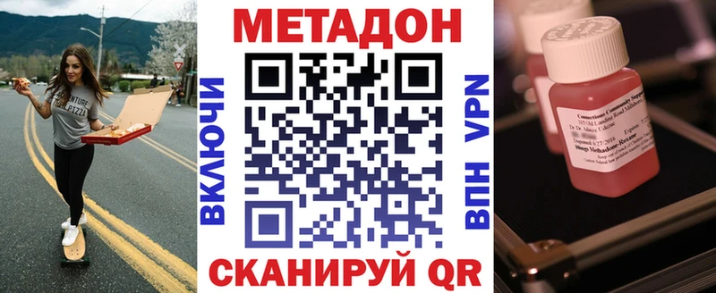 МЕТАДОН белоснежный Артём